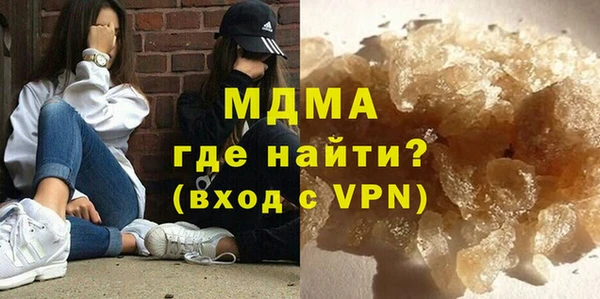 MDMA Баксан