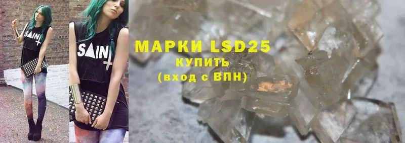 LSD-25 экстази кислота  наркошоп  Бирюсинск 